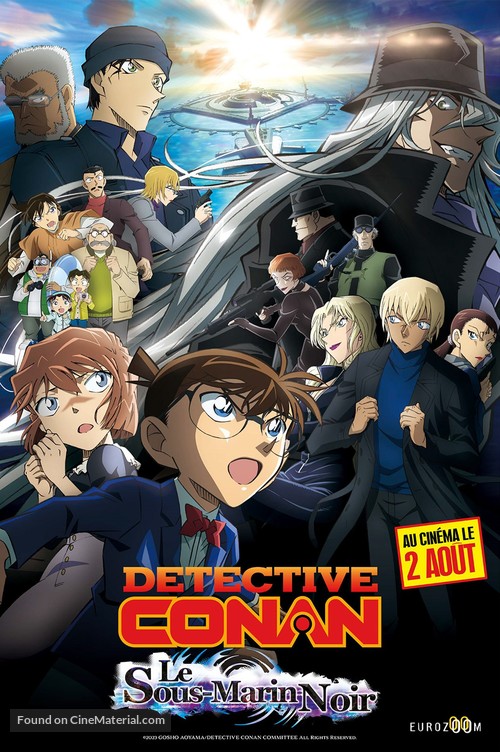 Detective Conan: Black Iron Submarine - French Movie Poster