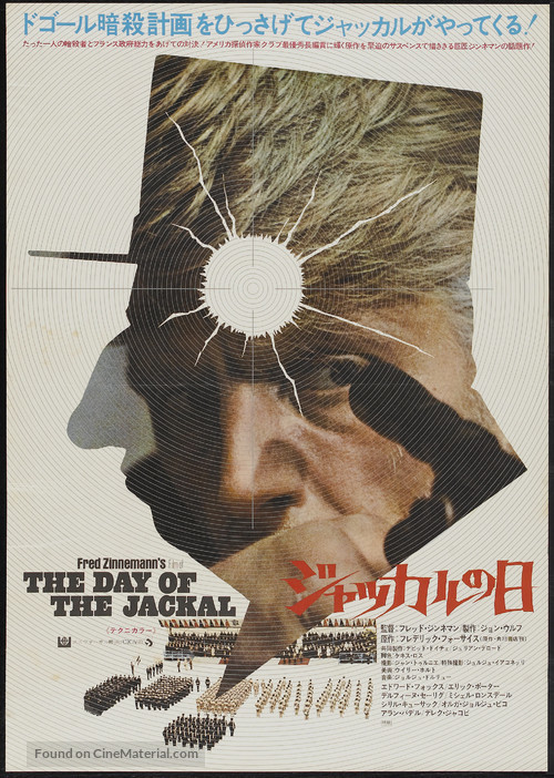 The Day of the Jackal - Japanese Movie Poster