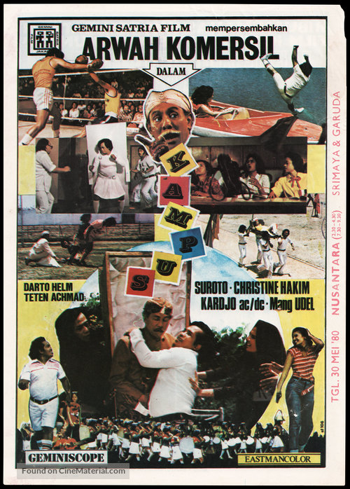 Arwah komersil dalam kampus - Indonesian Movie Poster