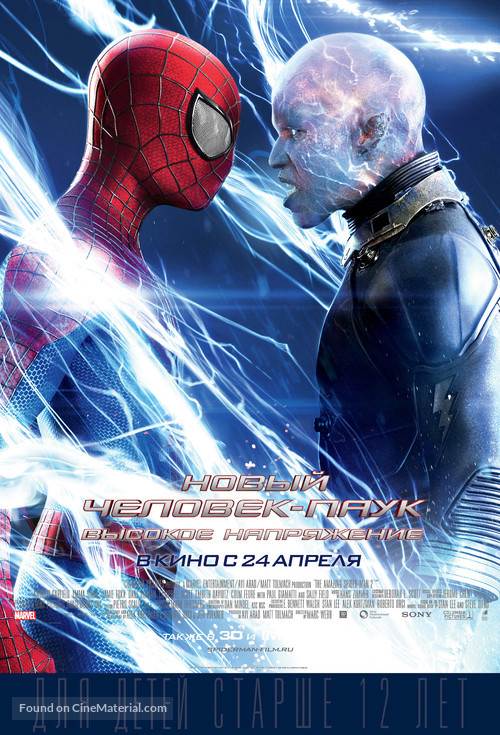 The Amazing Spider-Man 2 - Russian Movie Poster