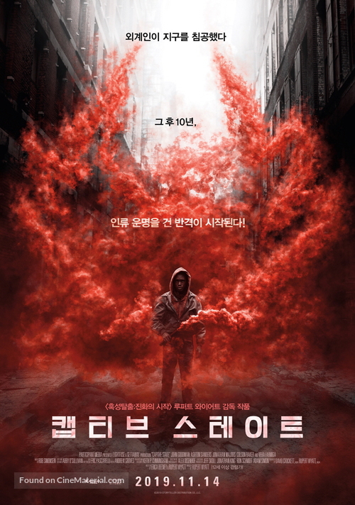 Captive State - South Korean Movie Poster