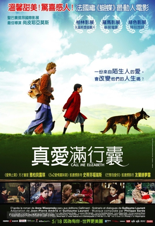 Je m&#039;appelle Elisabeth - Hong Kong Movie Poster