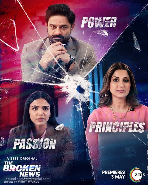 &quot;The Broken News&quot; - Indian Movie Poster