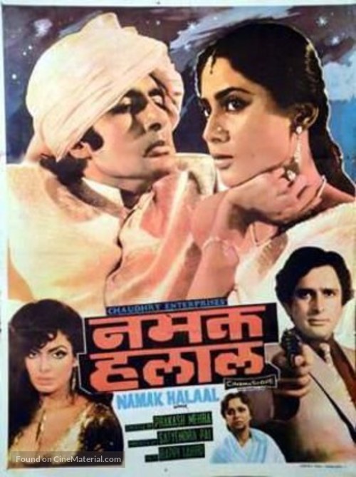 Namak Halaal - Indian Movie Poster