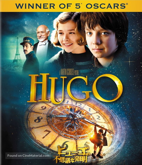 Hugo - Japanese Blu-Ray movie cover
