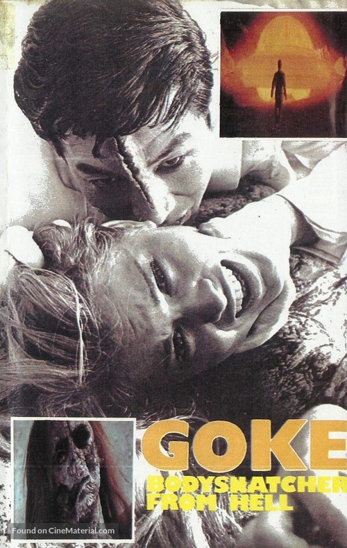 Kyuketsuki Gokemidoro - British VHS movie cover