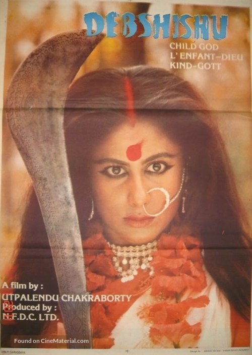 Debshishu - Indian Movie Poster