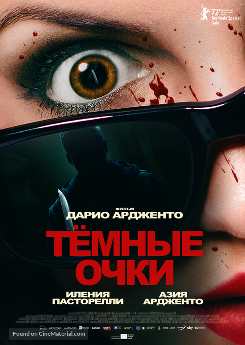 Occhiali neri - Russian Movie Poster