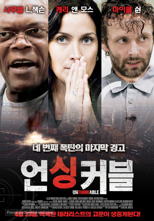 Unthinkable - South Korean Movie Poster