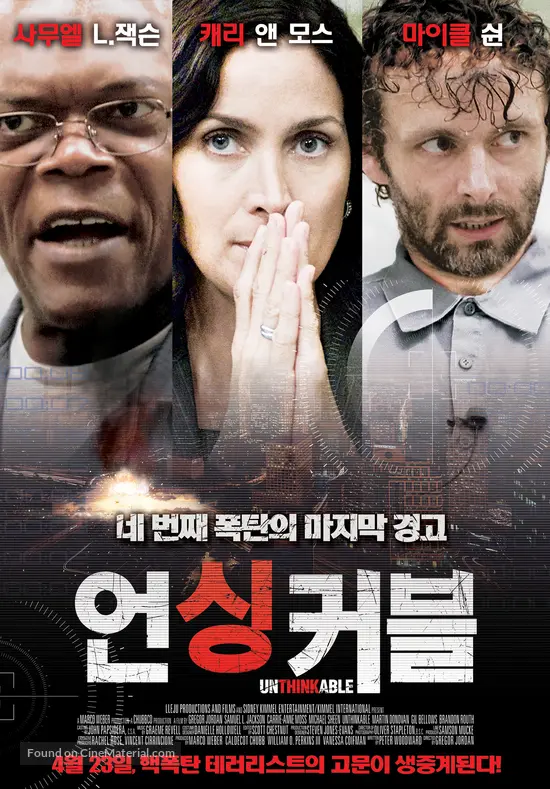 Unthinkable 2010 South Korean Movie Poster