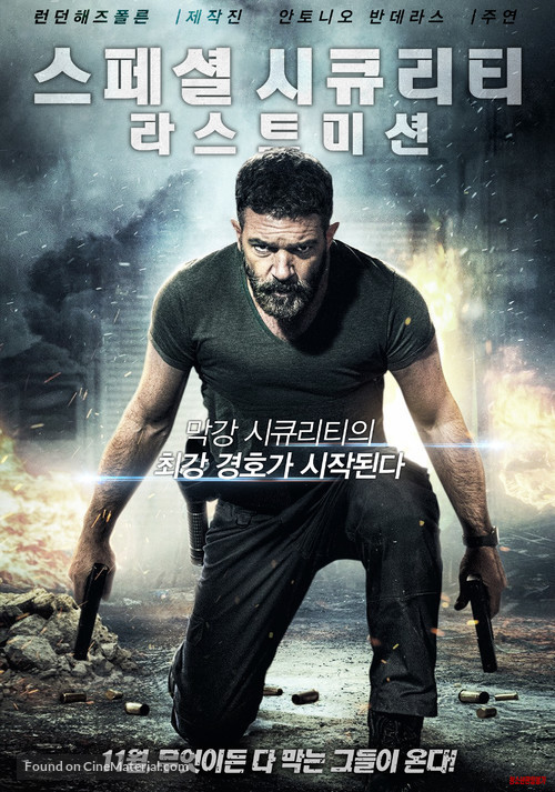 Security - South Korean Movie Poster