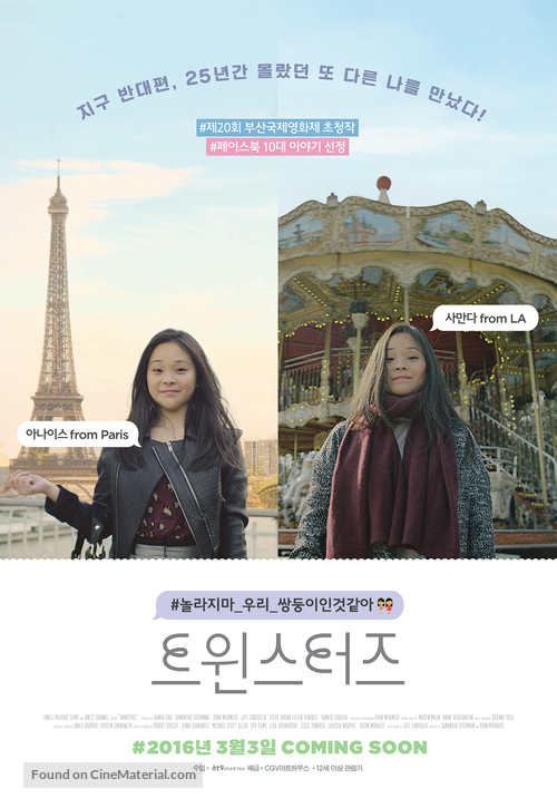 Twinsters - South Korean Movie Poster