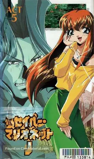 Get Saber Marionette J Again 1999 Japanese Movie Cover Desktop Wallpaper Free Get Wallpaper Saber Marionette J Again 1999 Japanese Movie Cover For Android Free