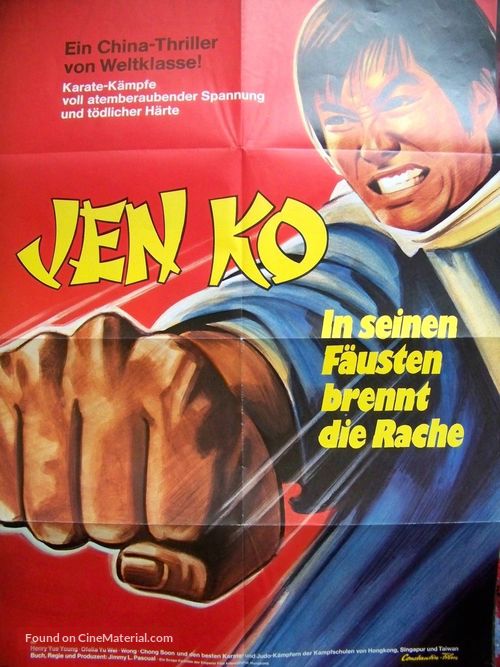 Chu ba - German Movie Poster