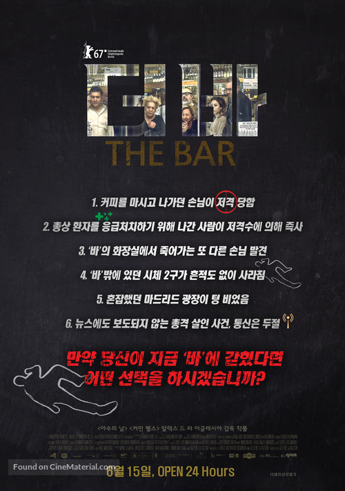 El bar - South Korean Movie Poster