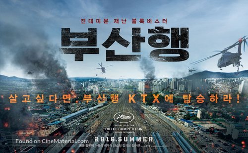 Busanhaeng - South Korean Movie Poster