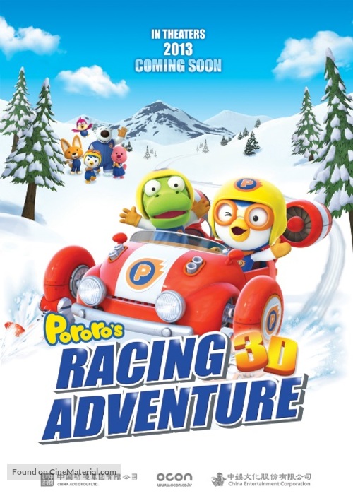 Pororo, the Racing Adventure - Movie Poster