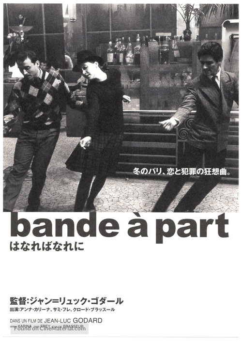 Bande &agrave; part - Japanese Movie Poster