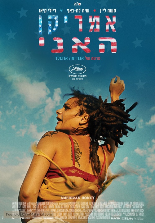 American Honey - Israeli Movie Poster