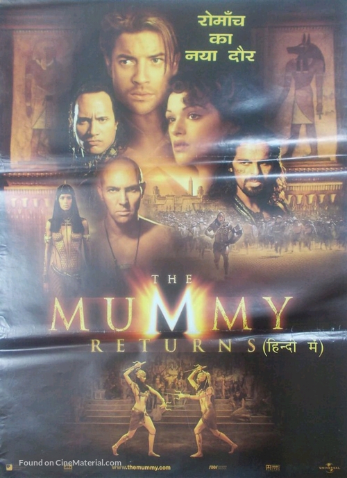 The Mummy Returns - Indian Movie Poster