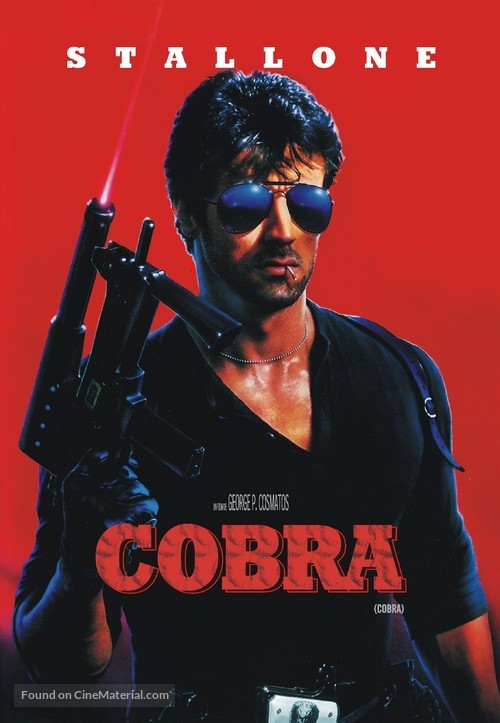 Cobra - Argentinian DVD movie cover