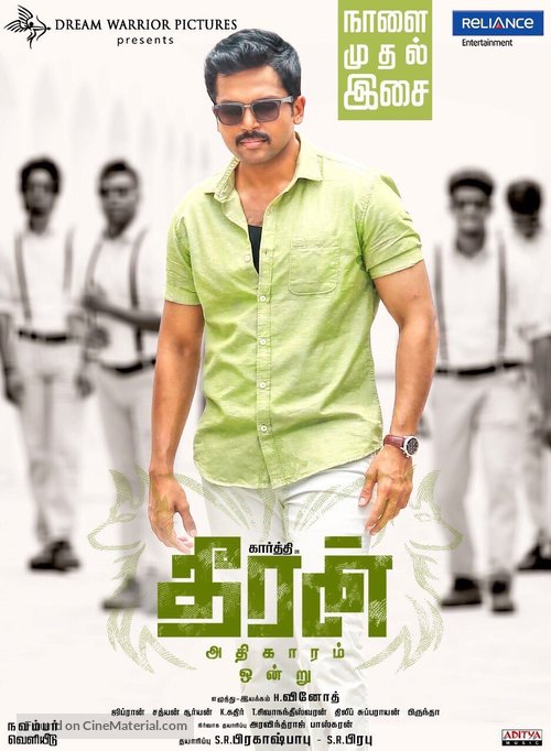 Theeran Adhigaaram Ondru - Indian Movie Poster