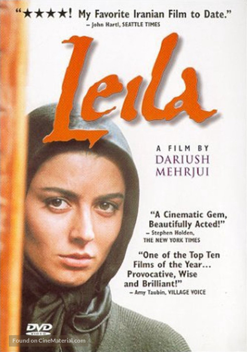 Leila - Movie Cover