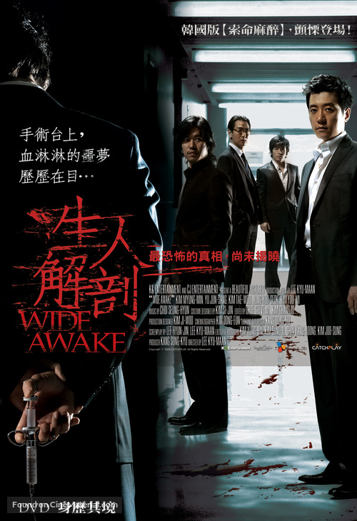 Return - Taiwanese Movie Poster