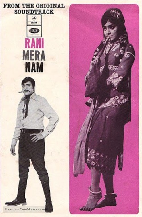 Rani Mera Naam - Indian Movie Poster