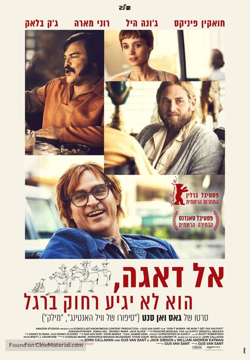 Don&#039;t Worry, He Won&#039;t Get Far on Foot - Israeli Movie Poster