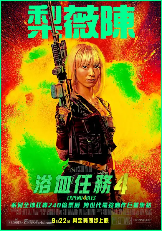 Expend4bles - Taiwanese Movie Poster