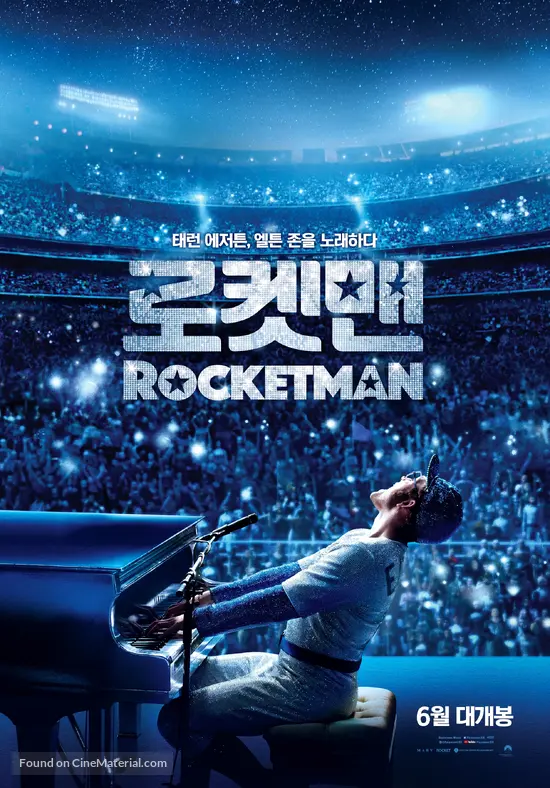 Rocketman - South Korean Movie Poster