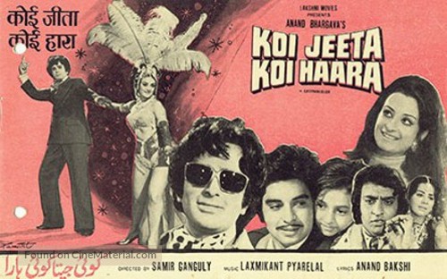 Koi Jeeta Koi Haara - Indian Movie Poster