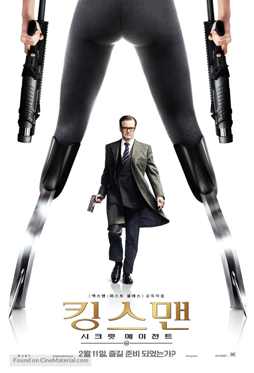 Kingsman: The Secret Service - South Korean Movie Poster