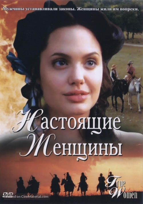 True Women - Russian DVD movie cover