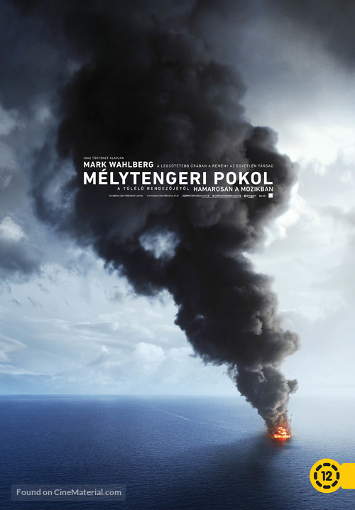 Deepwater Horizon - Hungarian Movie Poster