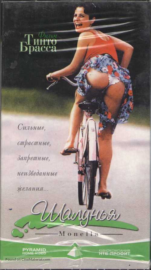 Monella - Russian Movie Cover