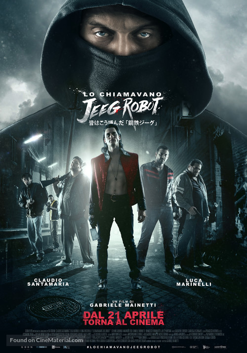 Lo chiamavano Jeeg Robot (2016) Italian movie poster