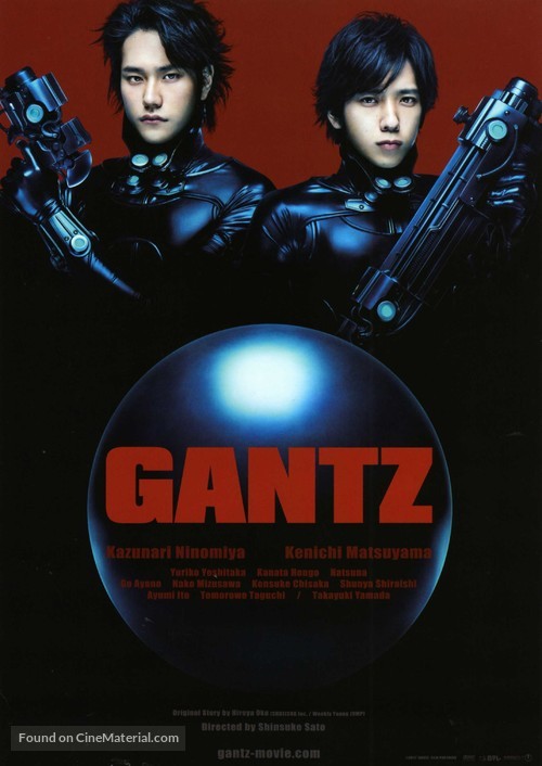 Gantz - Japanese Movie Poster