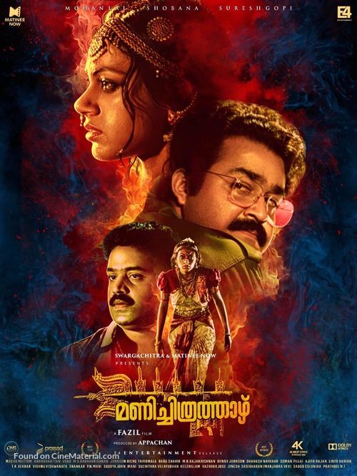 Manichitrathazhu - Indian Movie Poster