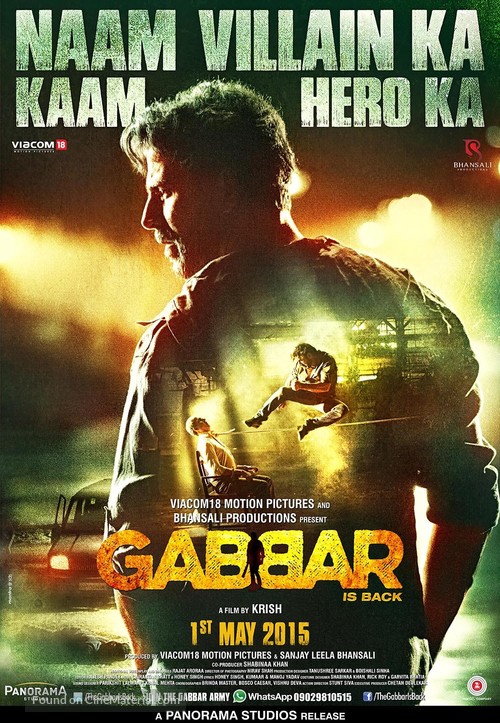 Gabbar is Back - Indian Movie Poster