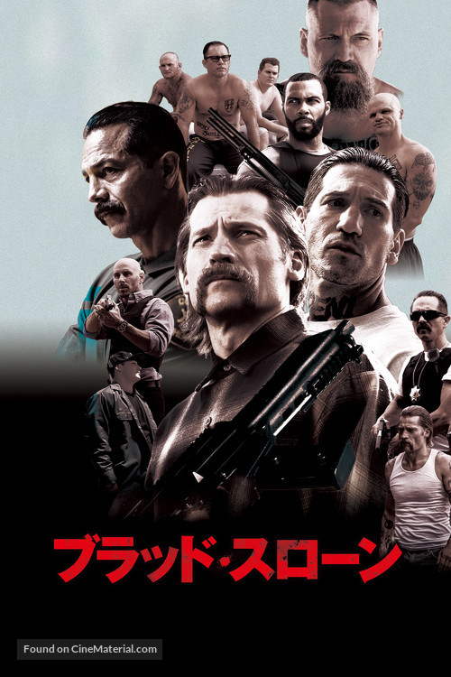 Shot Caller - Japanese Movie Cover