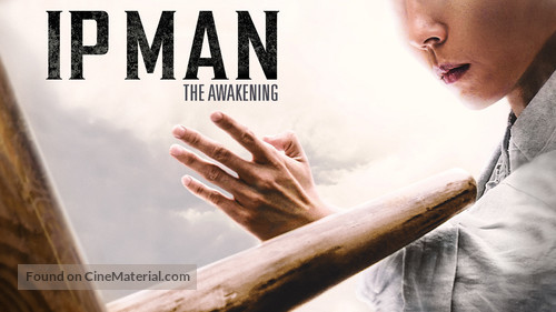 Ip Man: The Awakening - poster