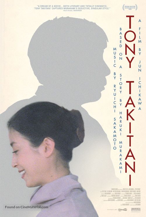 Tony Takitani - Movie Poster