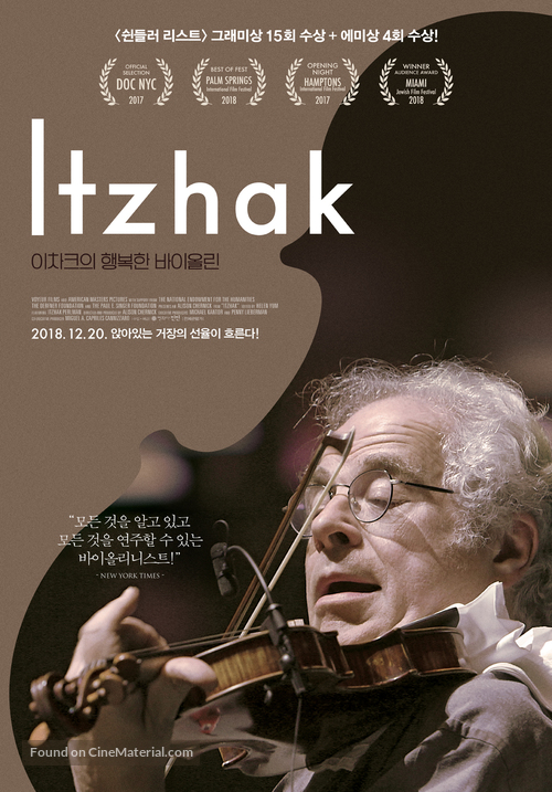 Itzhak - South Korean Movie Poster