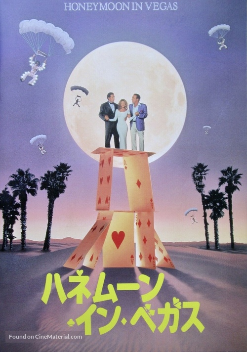 Honeymoon In Vegas - Japanese Movie Poster