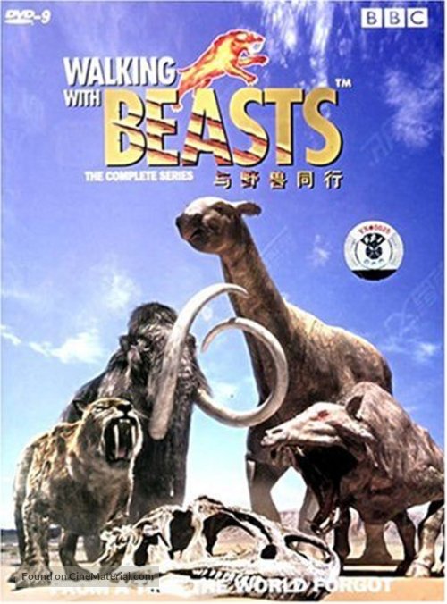 &quot;Walking with Beasts&quot; - Chinese Movie Cover