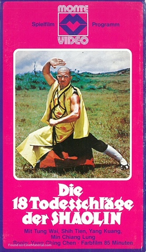 Shi ba luo han quan - German VHS movie cover