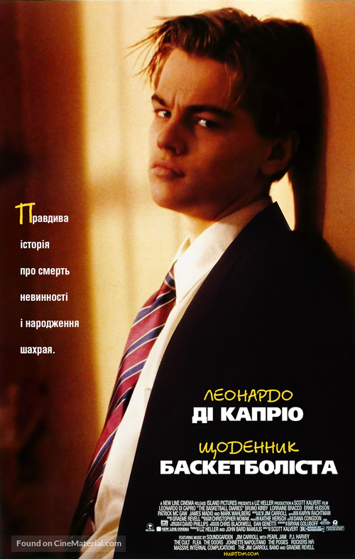 The Basketball Diaries - Ukrainian Movie Poster