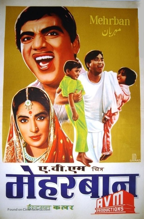 Mehrban - Indian Movie Poster